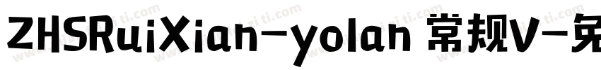 ZHSRuiXian-yolan 常规V字体转换